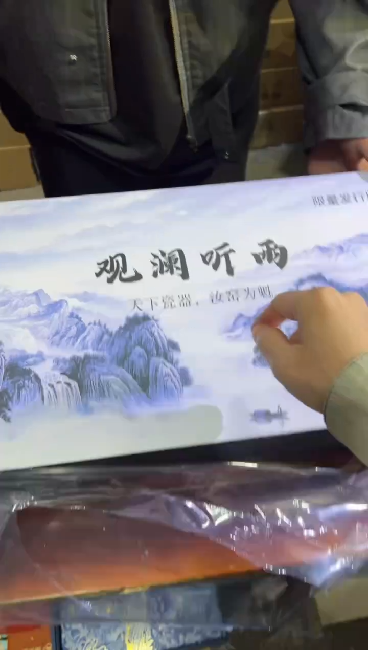 茶具--------------------------------闪购链接