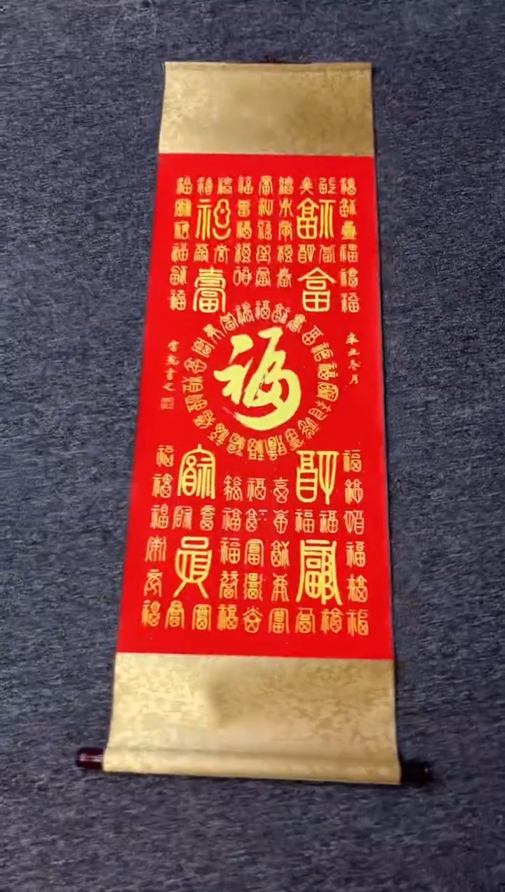 竖款1111111111111111