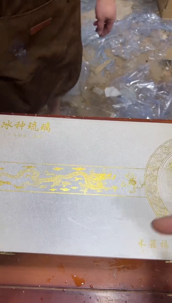 瓷片 其他其他其他