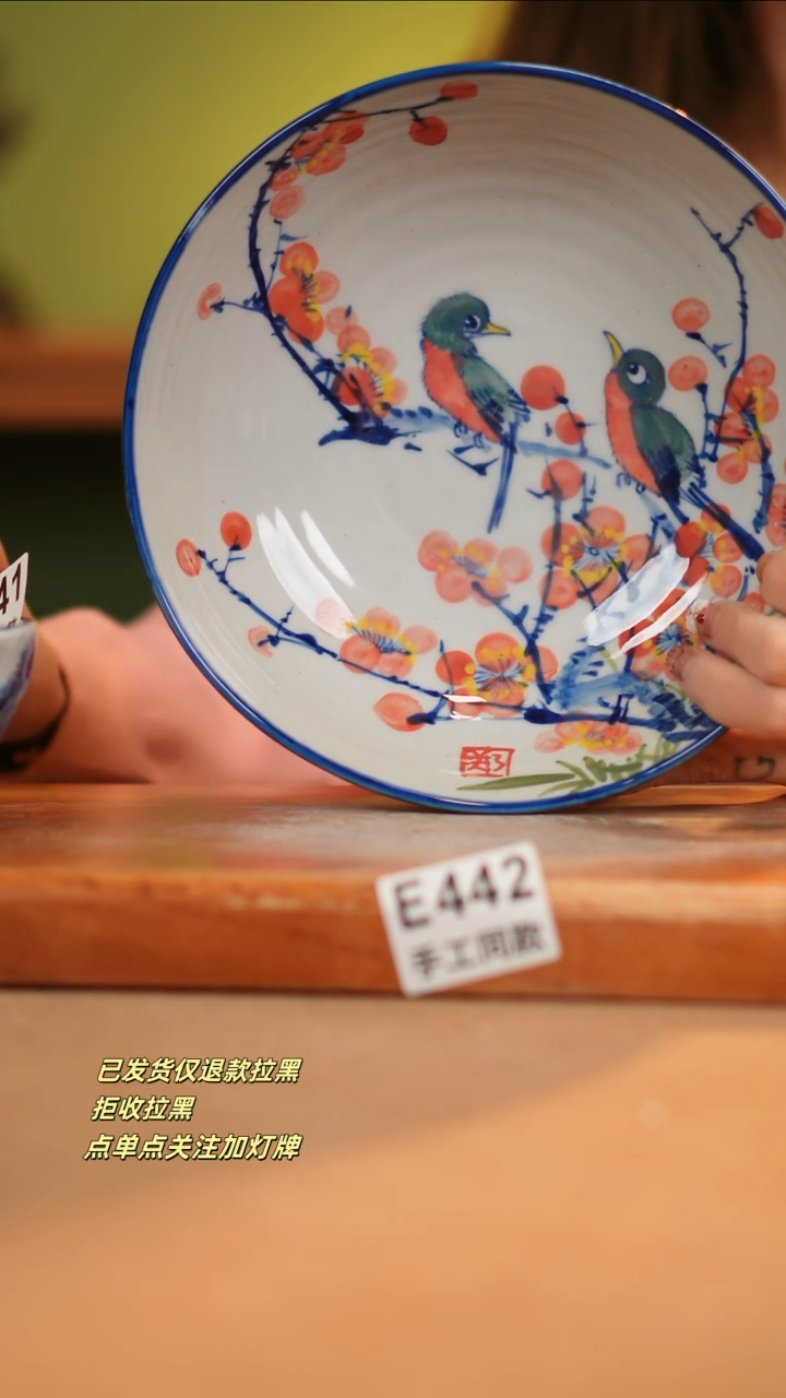 【闪购商品】其他E442窑林瓷业瓷器