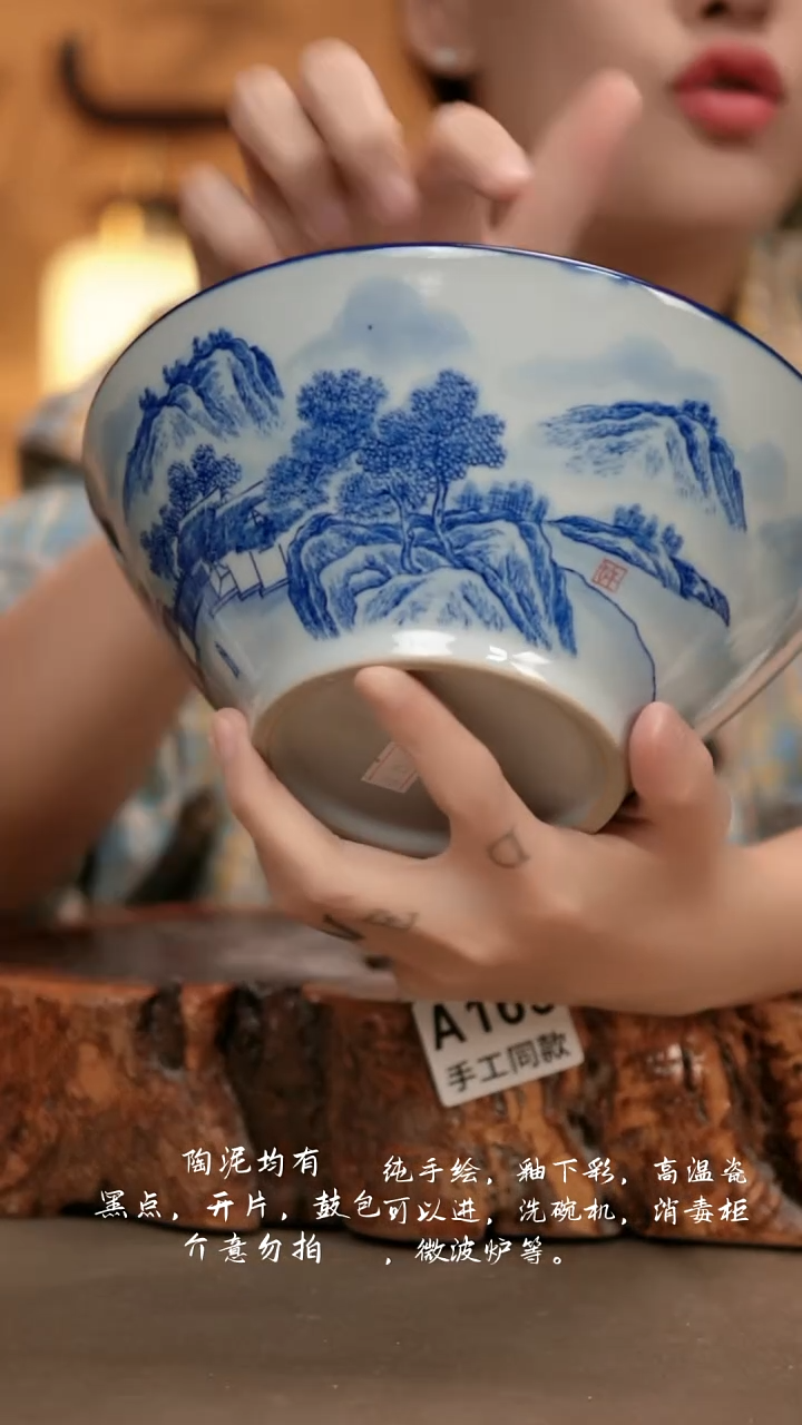 A165新十二器瓷器