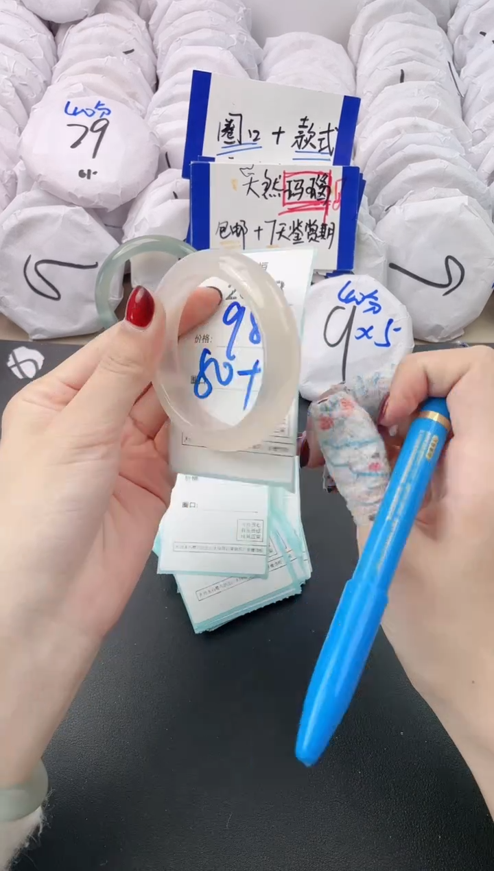 【闪购商品】玛瑙/玉髓手镯未镶嵌2613