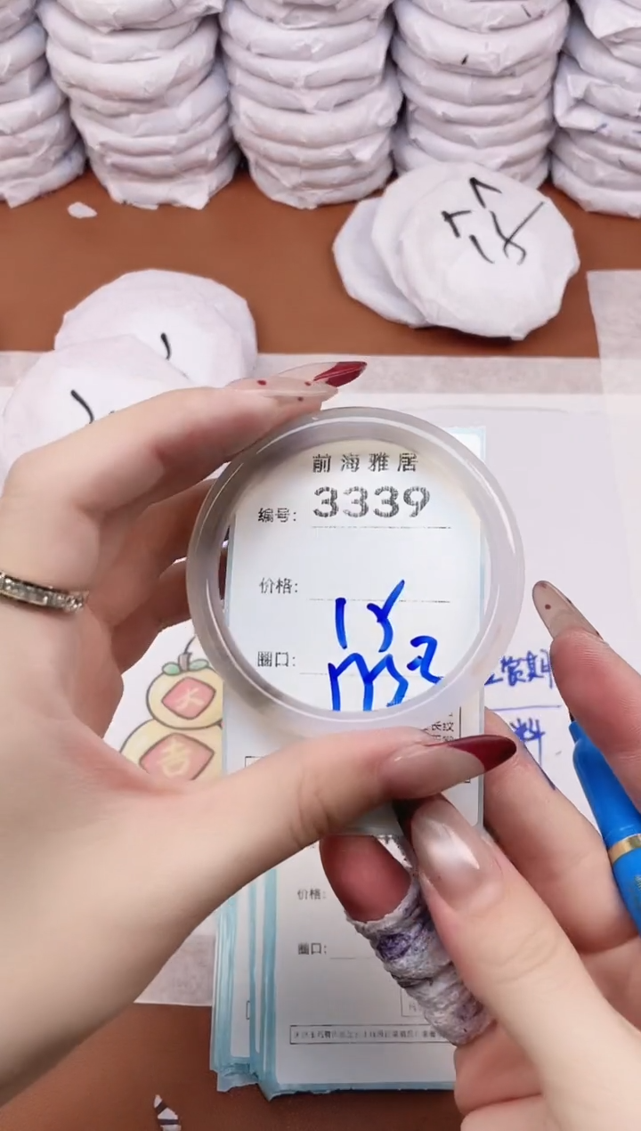 【闪购商品】玛瑙/玉髓手镯未镶嵌3339