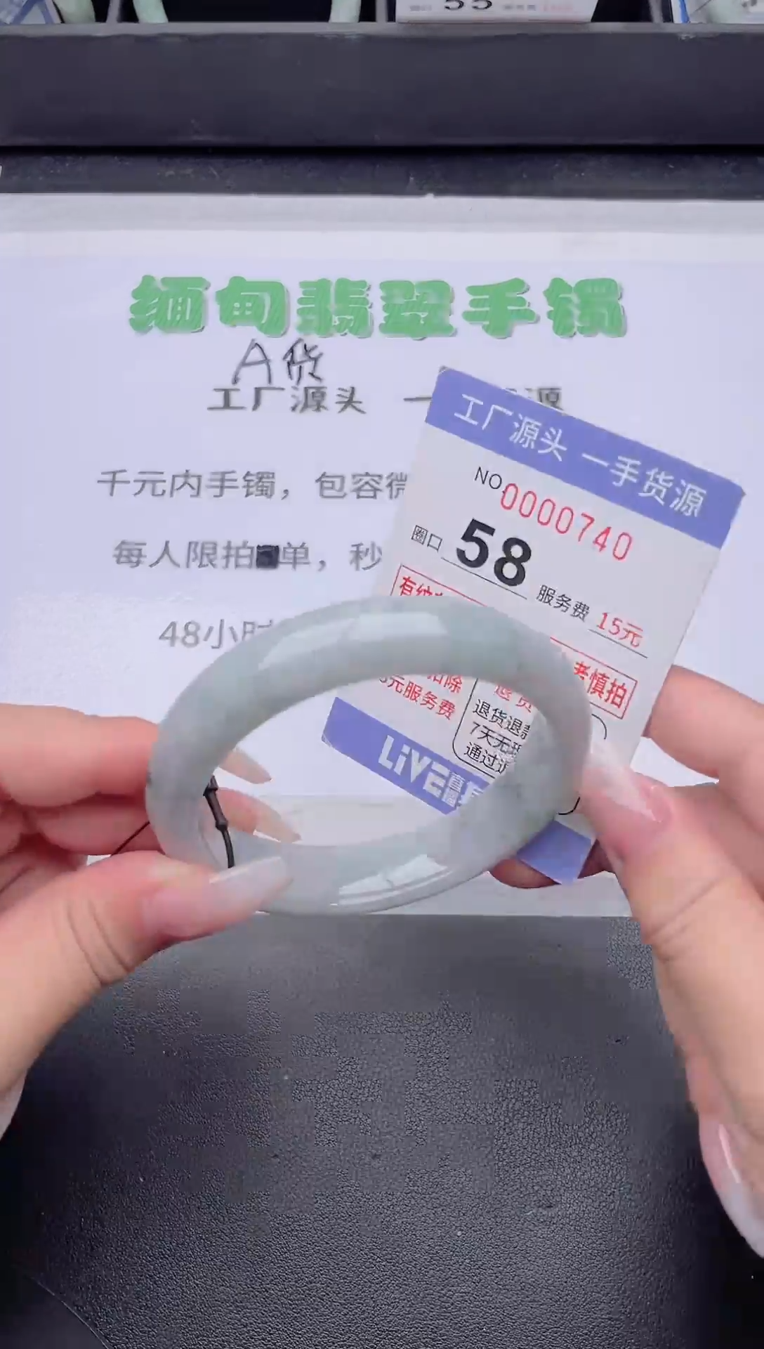 未镶嵌手镯翡翠翡翠手镯未镶嵌3