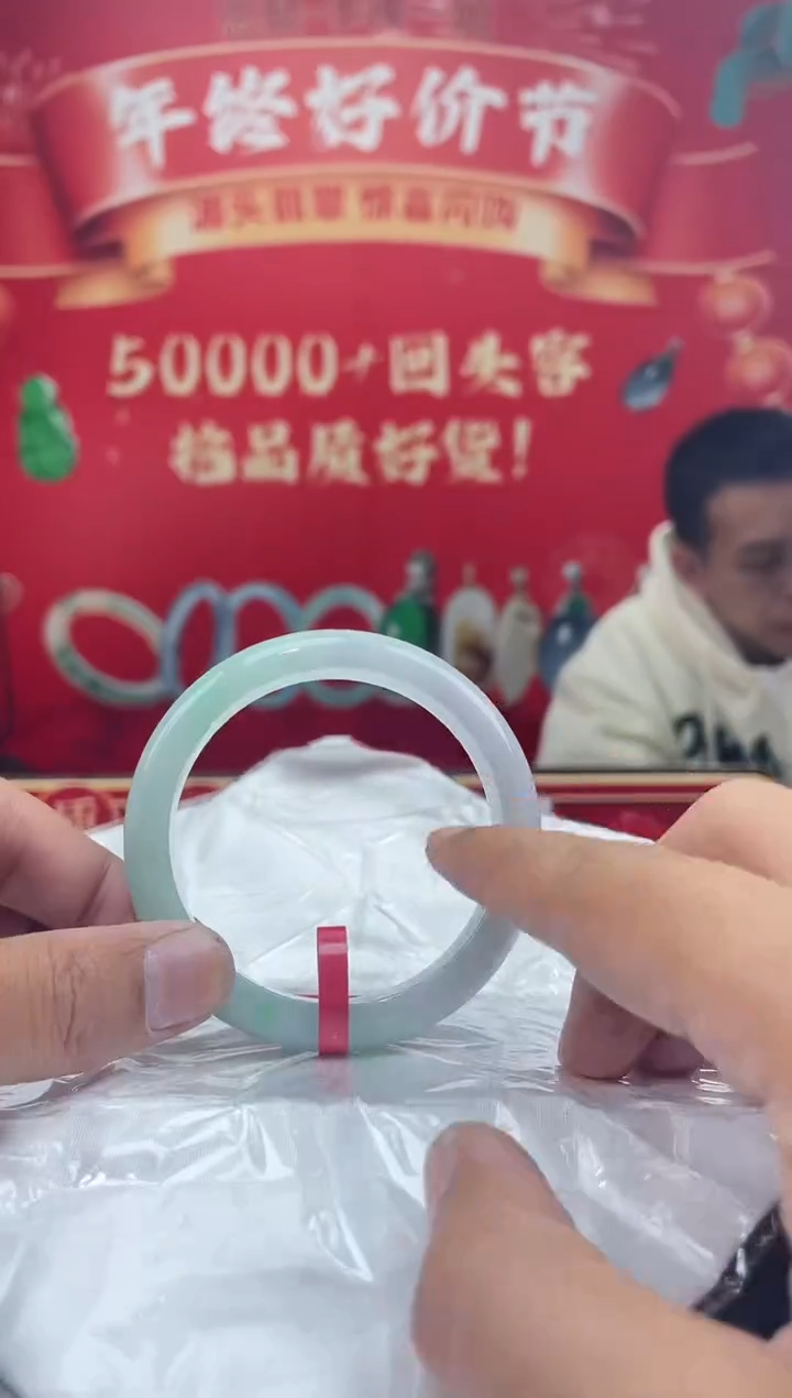 【闪购商品】翡翠手镯未镶嵌4手镯