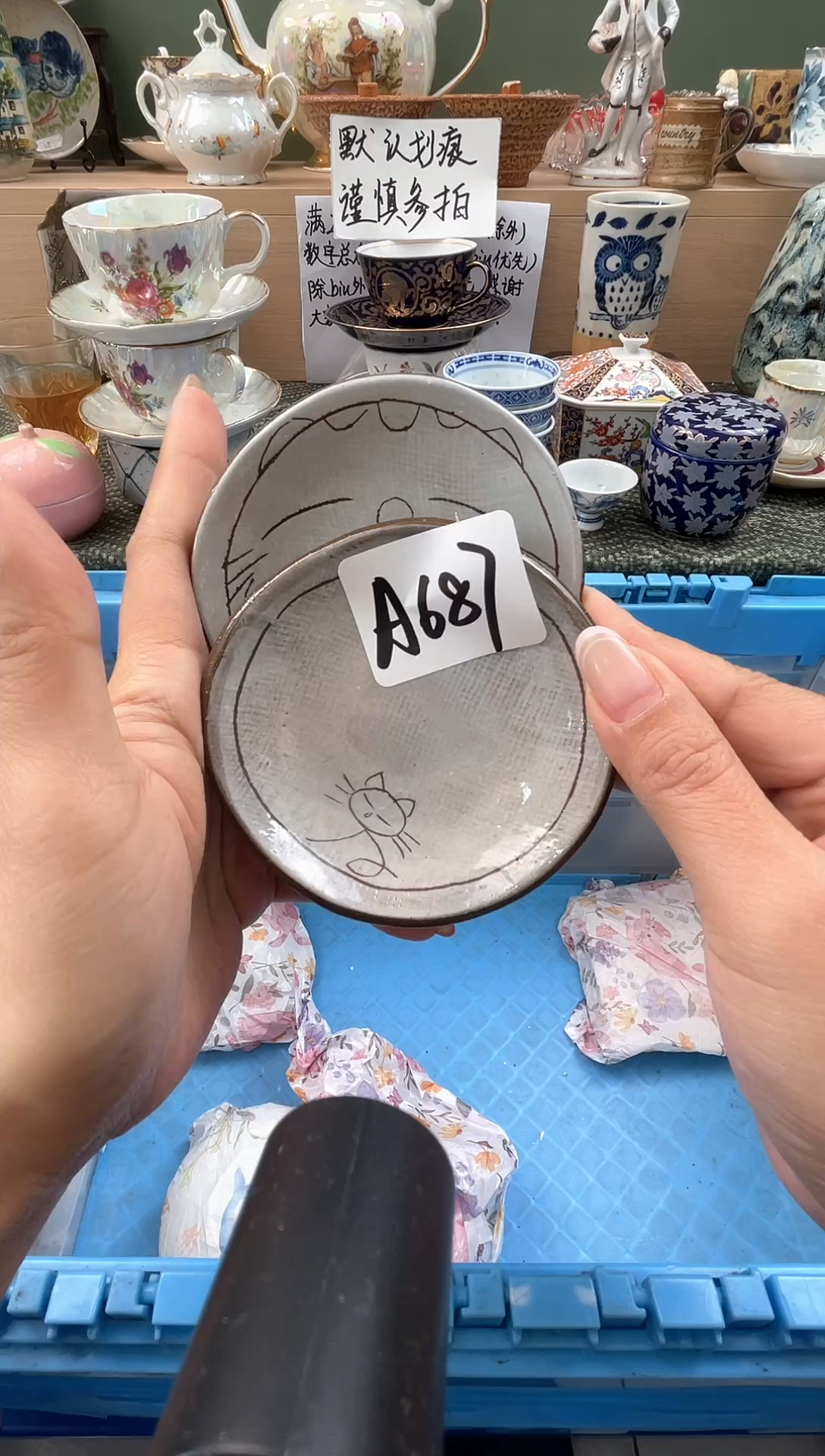 瓷器W****～下单默认划痕谨慎参拍 A687