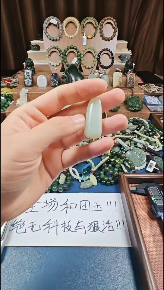 颈饰未镶嵌和田玉多样性发货拍一发一