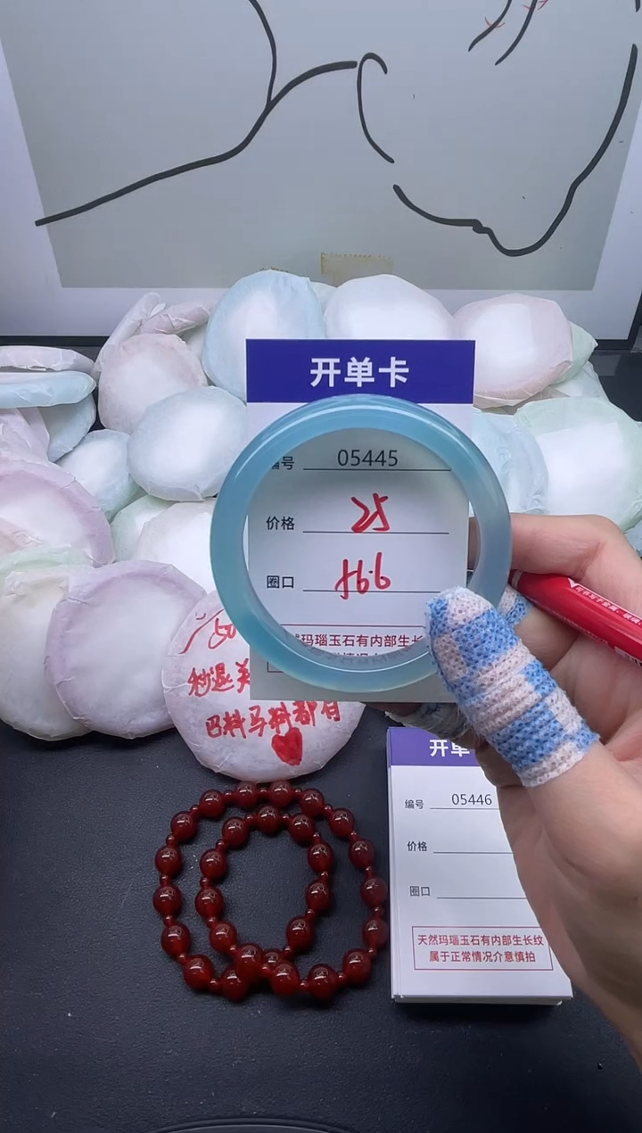 手镯玛瑙/玉髓未镶嵌5445