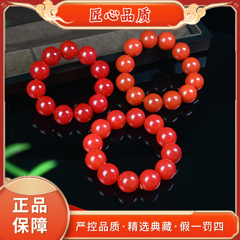 【金凤祥珠宝】MS475-卡20mm左右精美时尚玛瑙手串-多样性只发一件