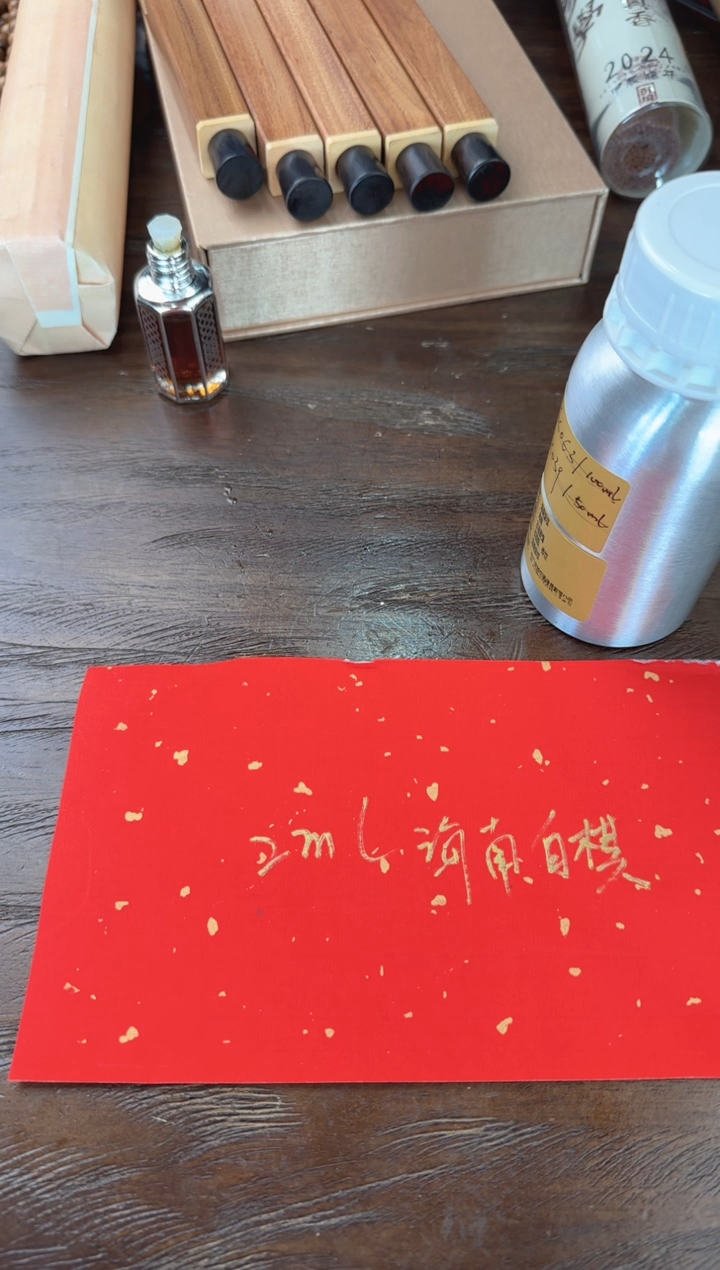 【闪购商品】精油益尔寿壹号 海南白棋