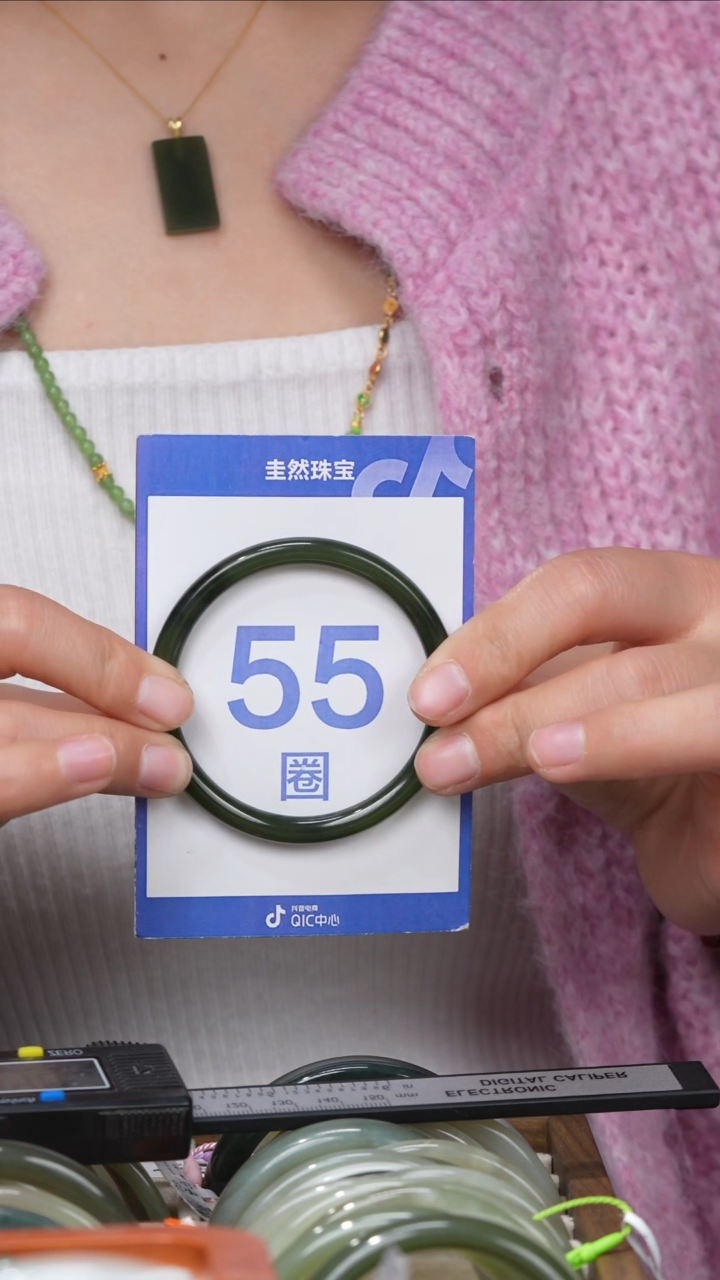 【闪购商品】和田玉手镯未镶嵌060