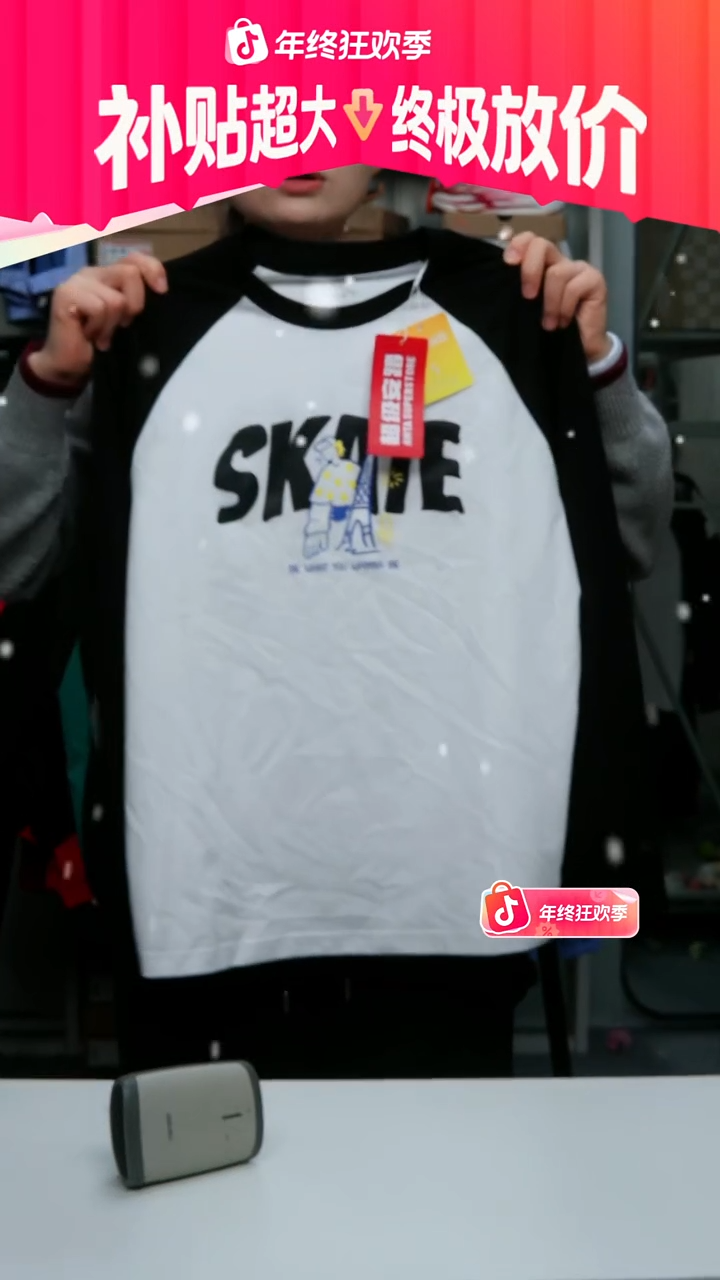 闪购安踏儿童断码孤品：150