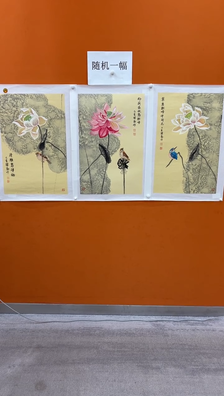 国画朱跃勤专场 国画作品