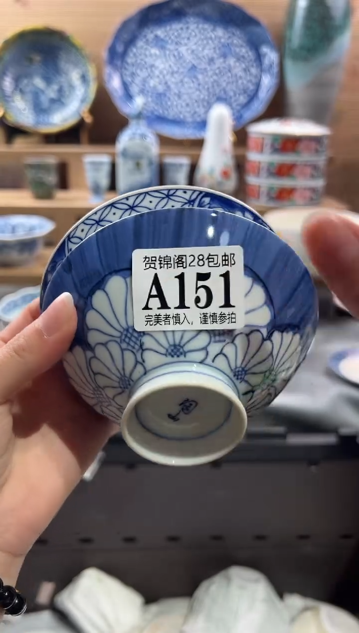 【闪购商品】瓷片当天满28米包邮A151