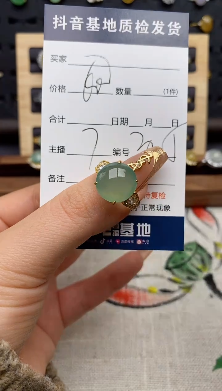 银S925镶嵌戒指翡翠.