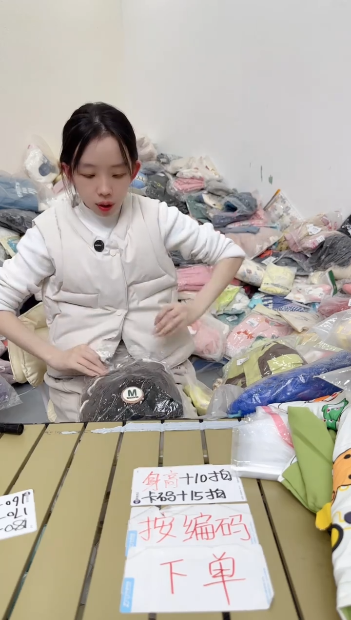 兮兮家童装捡漏765