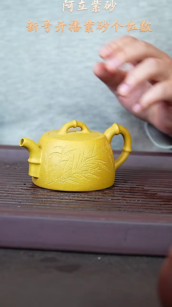 紫砂段泥@@ch04555