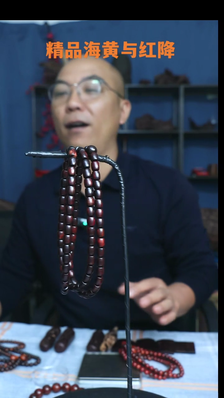 【闪购商品】降真香手串/手链海南红降