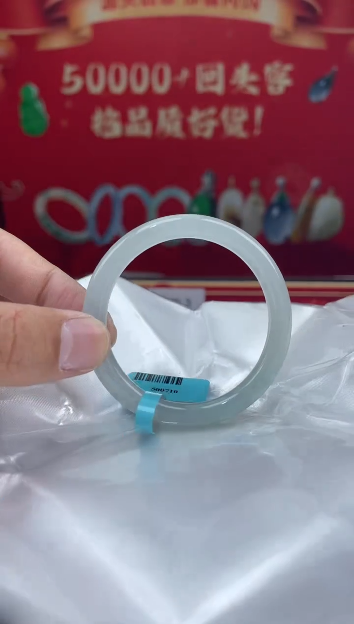 【闪购商品】翡翠手镯未镶嵌手镯10