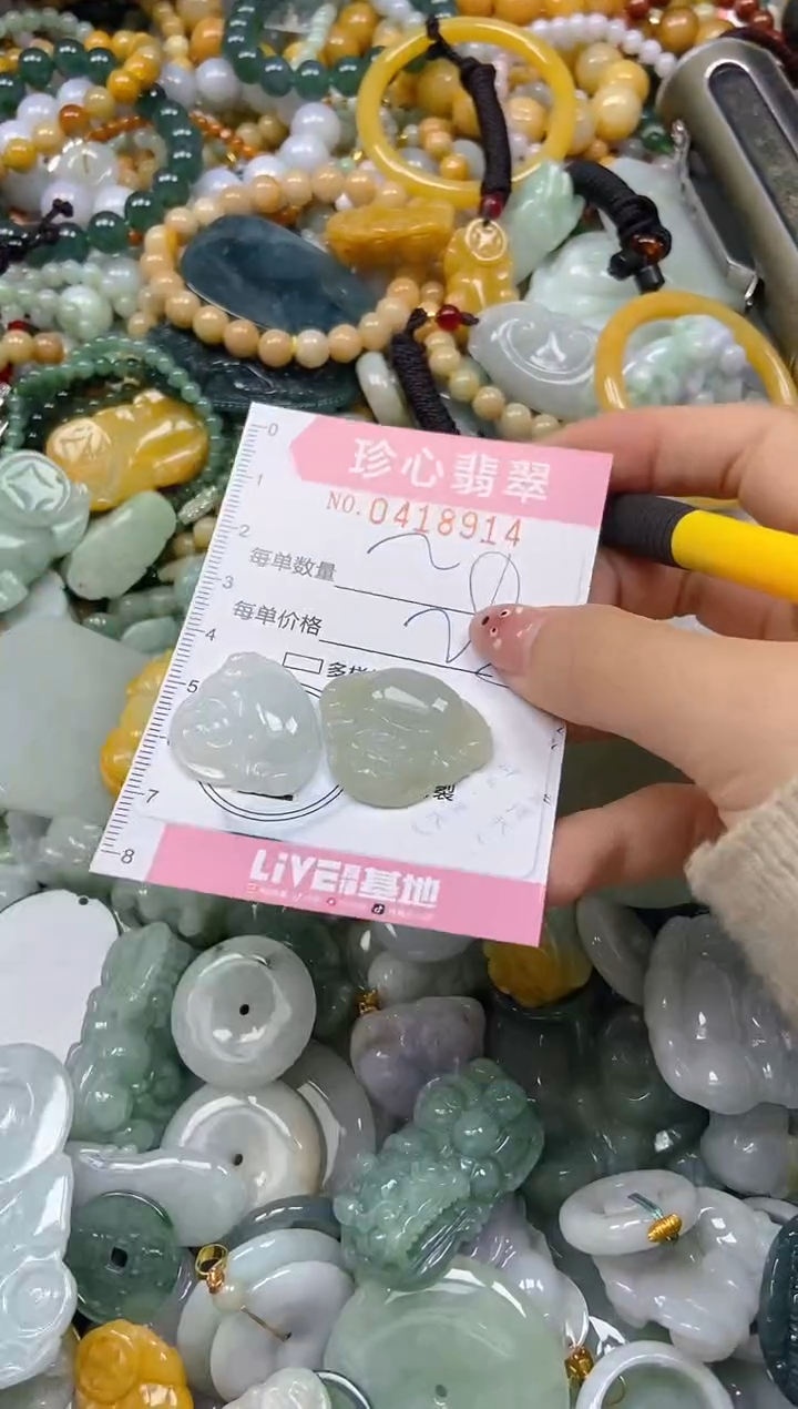 颈饰未镶嵌翡翠闪购0418914