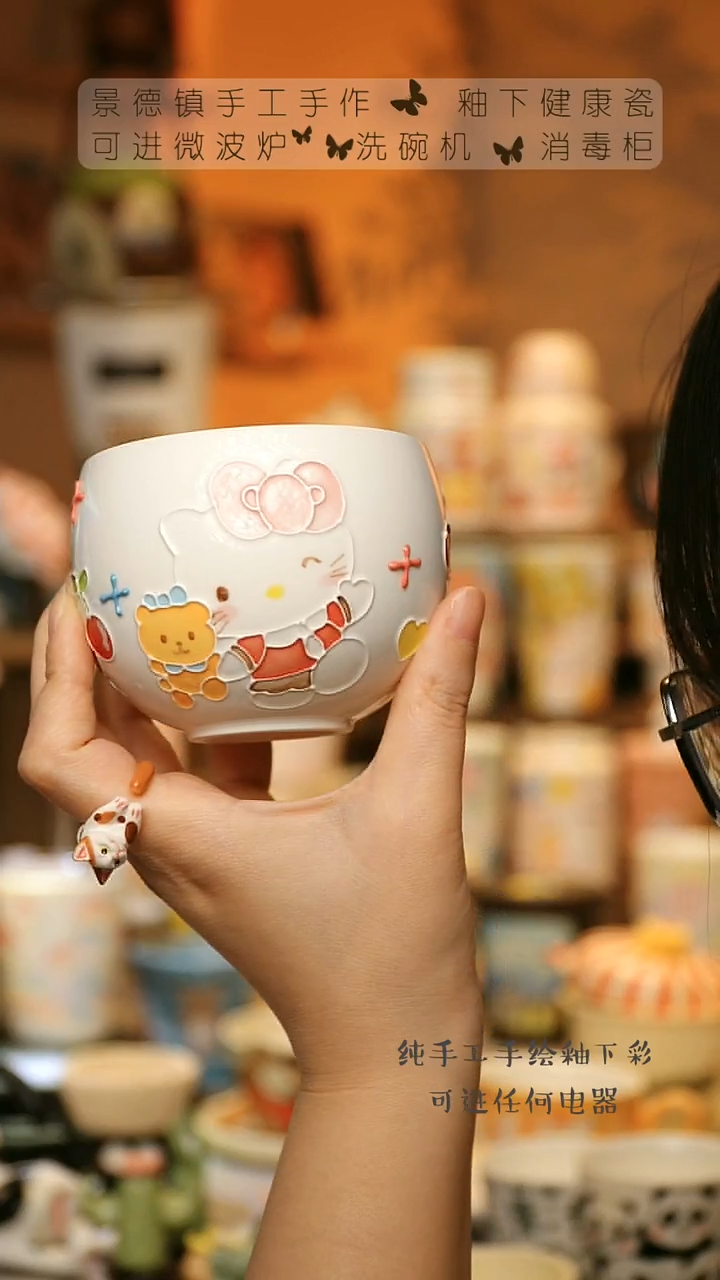 【闪购商品】杯陶瓷景德镇高温釉下彩&A326