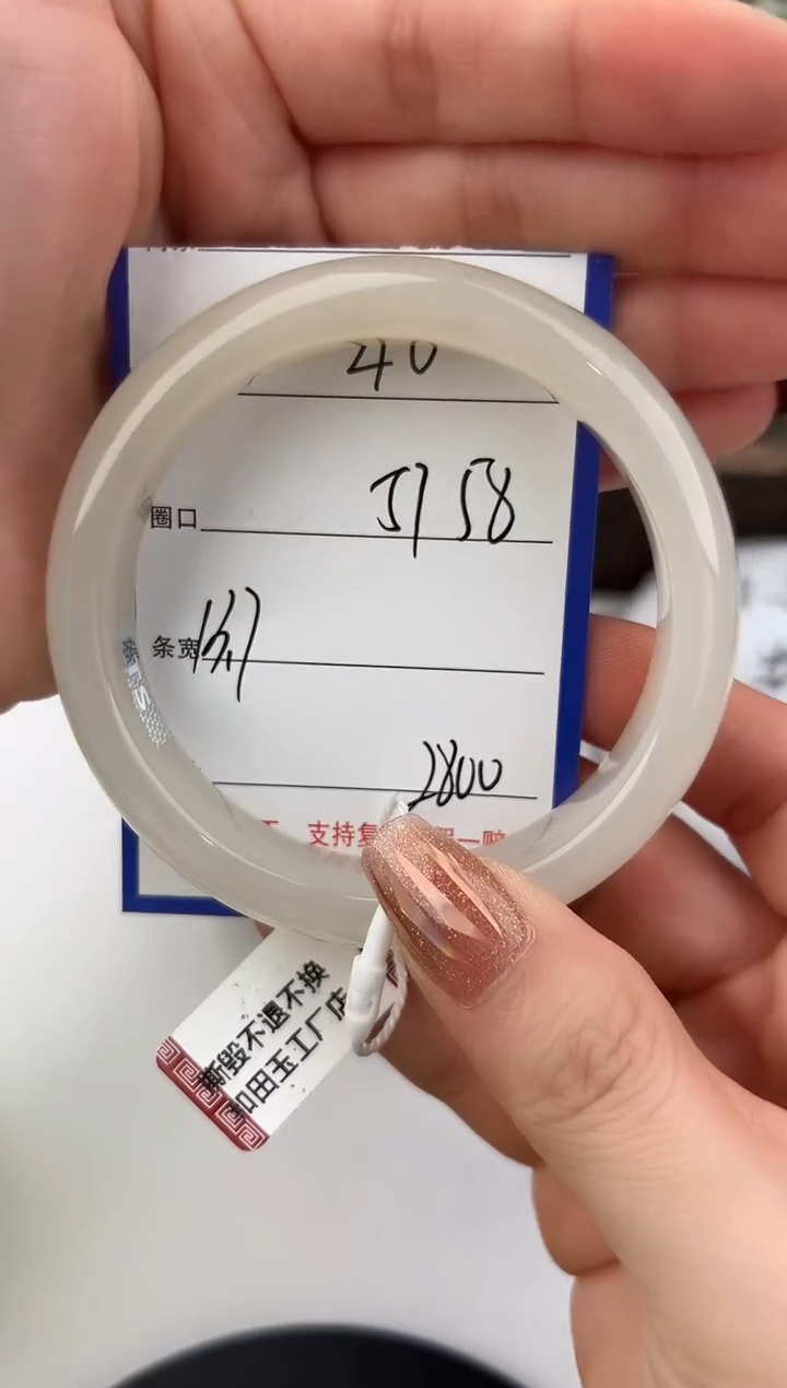 未镶嵌手镯和田玉40颜色微差无瑕疵