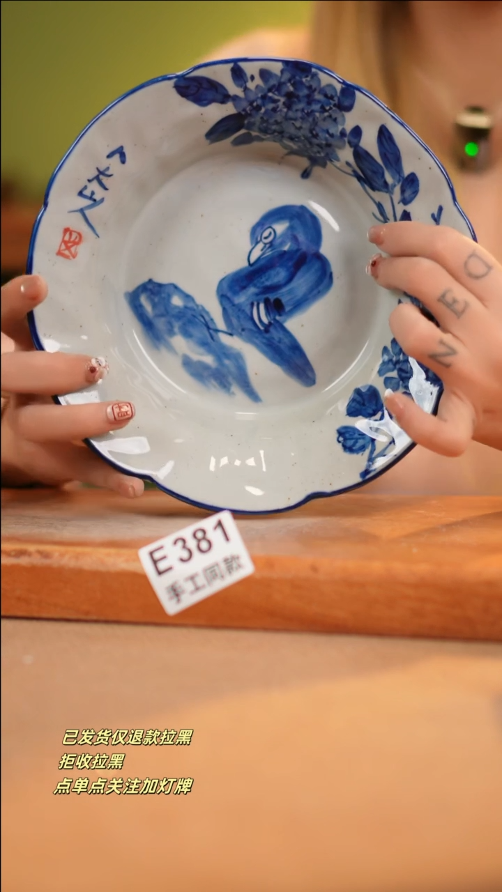 【闪购商品】其他E381十二器瓷器瓷器瓷器