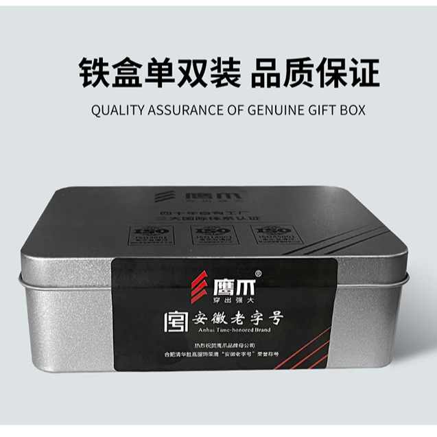 【福利品专拍袜子装专拍序号 备用1