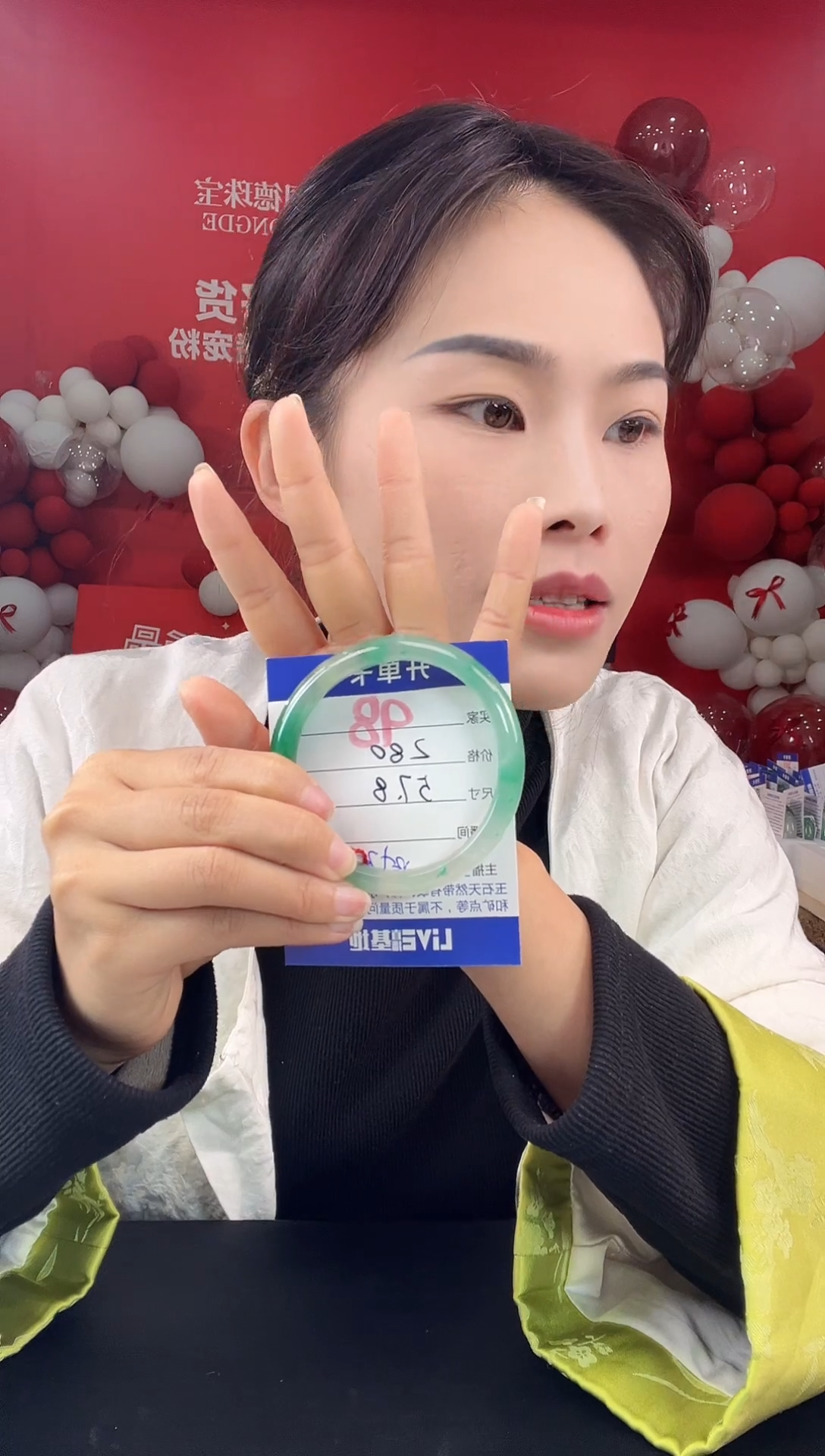 【闪购商品】石英质玉手镯未镶嵌圈口57（YZ）