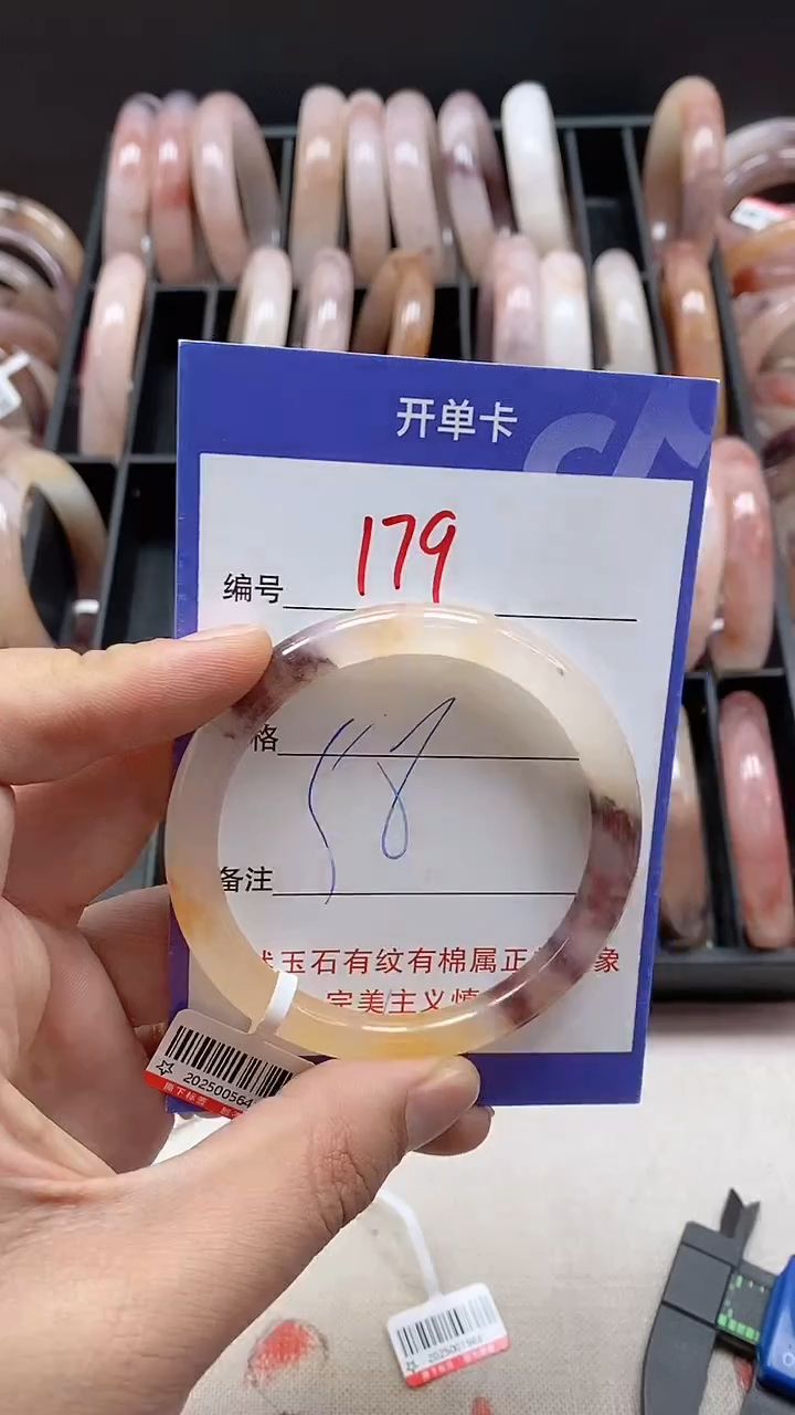 【闪购商品】石英质玉（金丝玉）手镯未镶嵌179