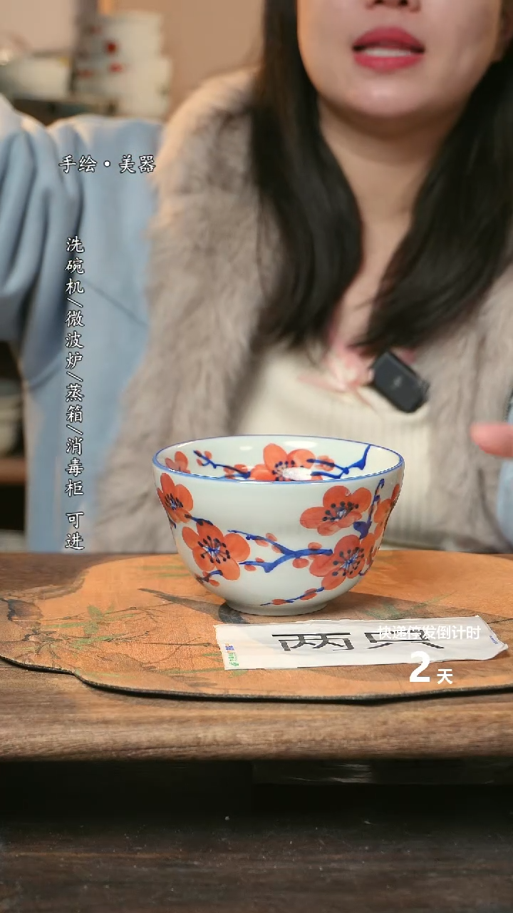 【闪购商品】瓷2个景德镇高温瓷釉下瓷食品级