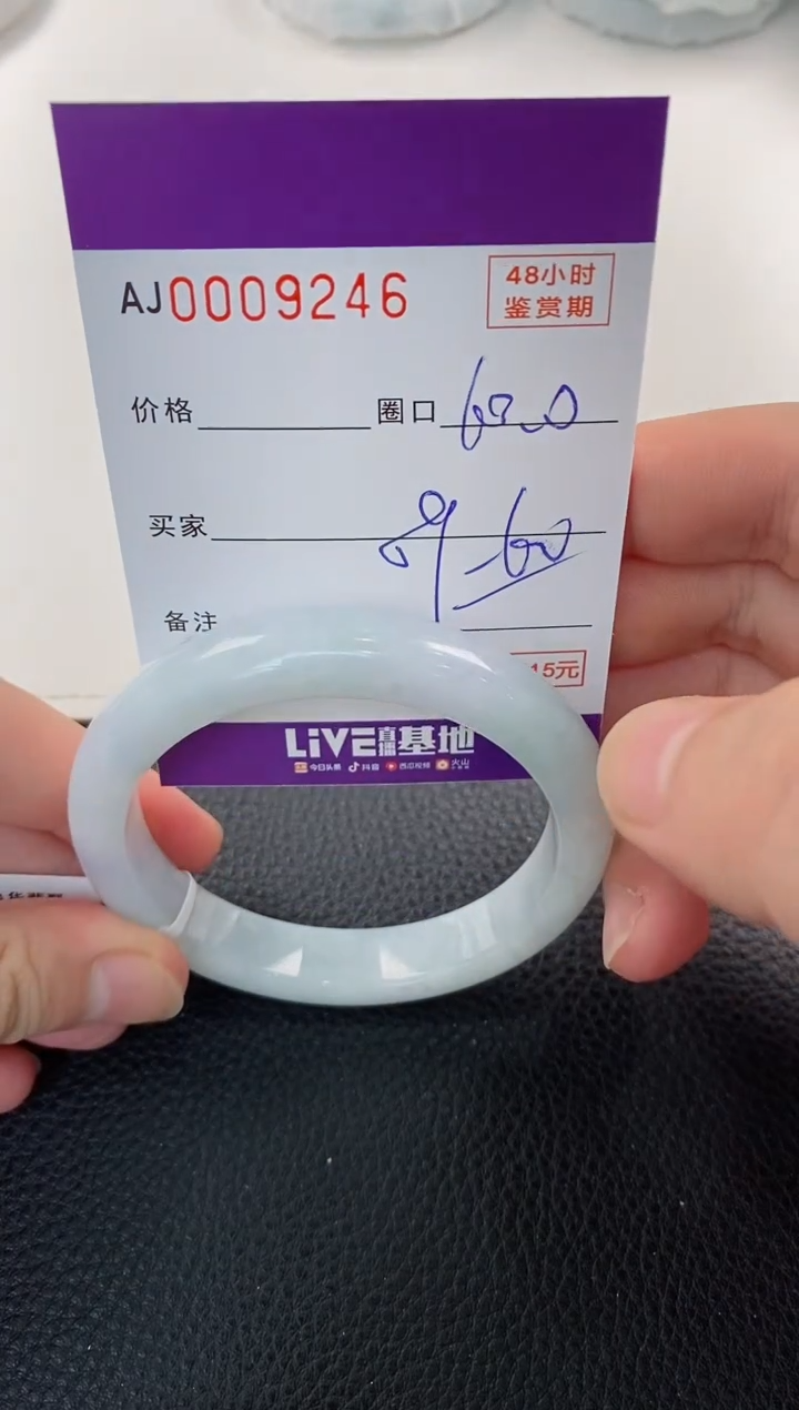 未镶嵌手镯翡翠天然A货翡翠