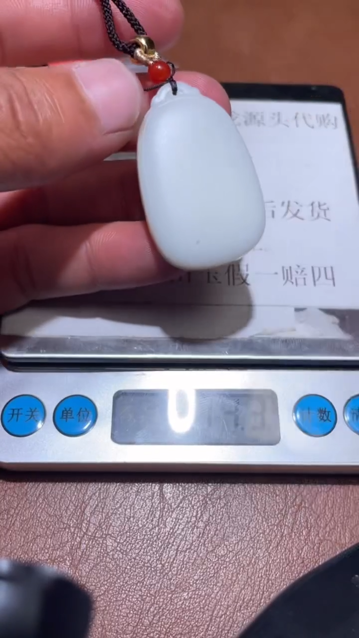 【闪购商品】和田玉BL2.24多样性拍一发一未镶嵌47