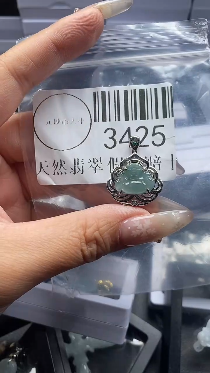 颈饰未镶嵌翡翠3425