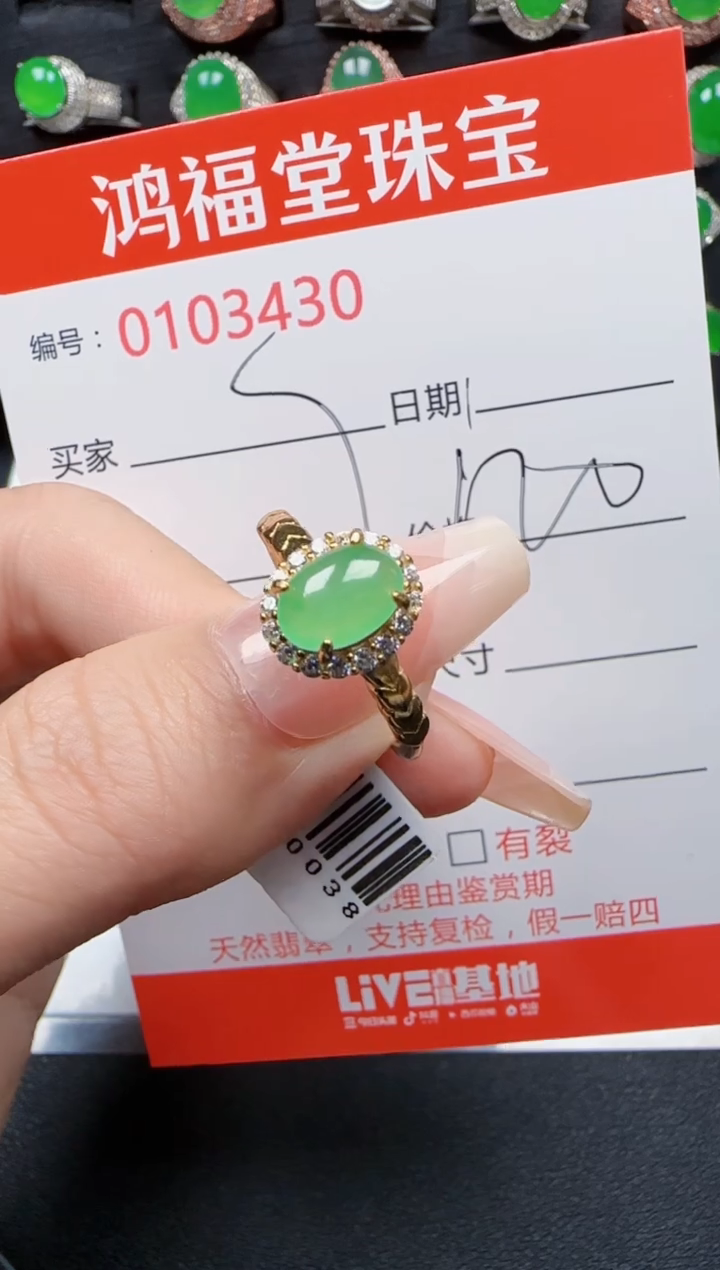 【闪购商品】翡翠戒指银S925镶嵌3430