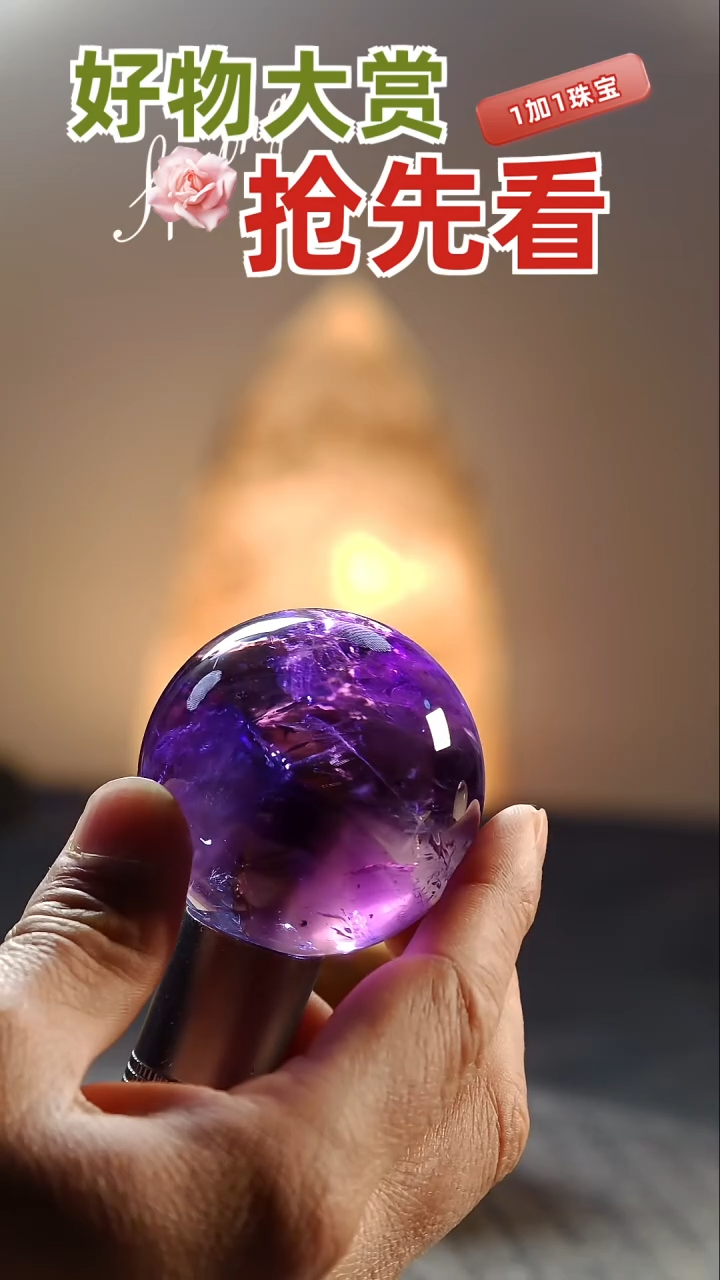 【闪购商品】水晶水晶球未镶嵌天然水晶居家办公摆件