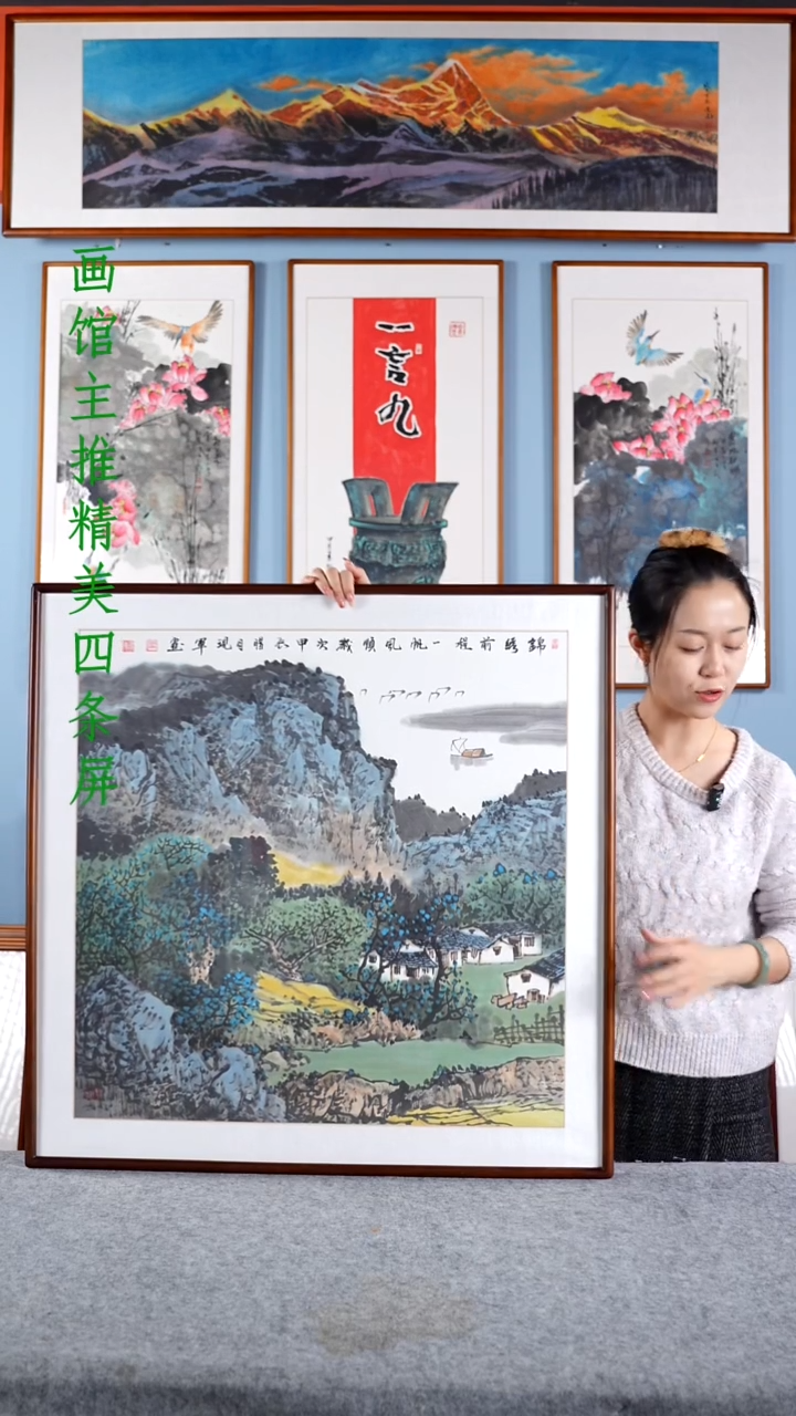 【闪购商品】国画张现军《锦绣前程一帆风顺》含框83*83