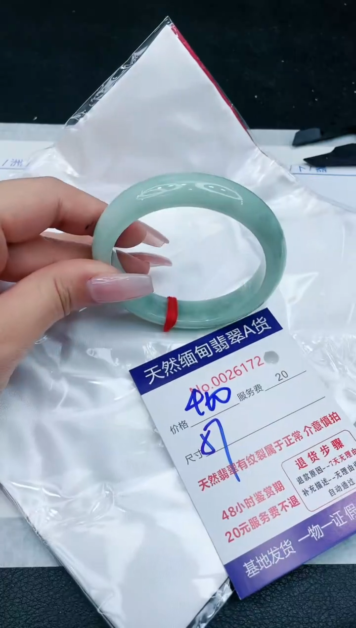 【闪购商品】翡翠手镯未镶嵌11111111111