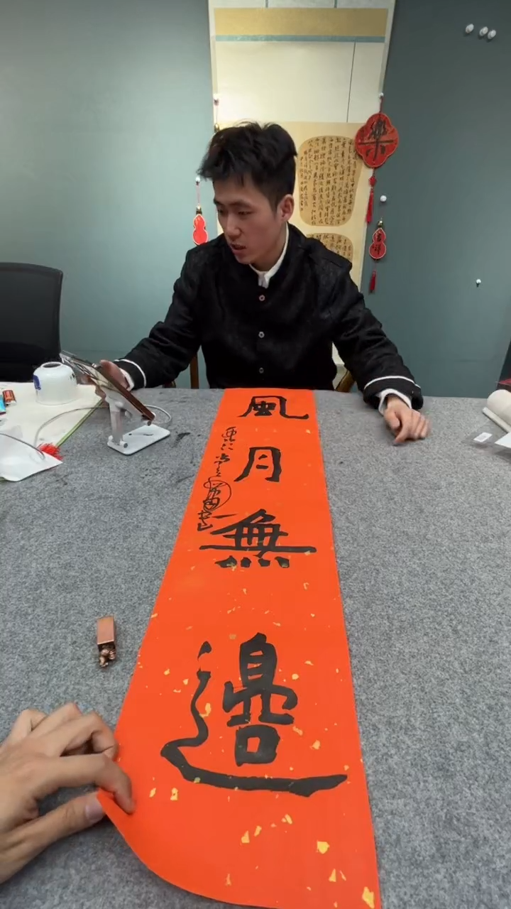 【闪购商品】书法尚老师的作品sf105090f