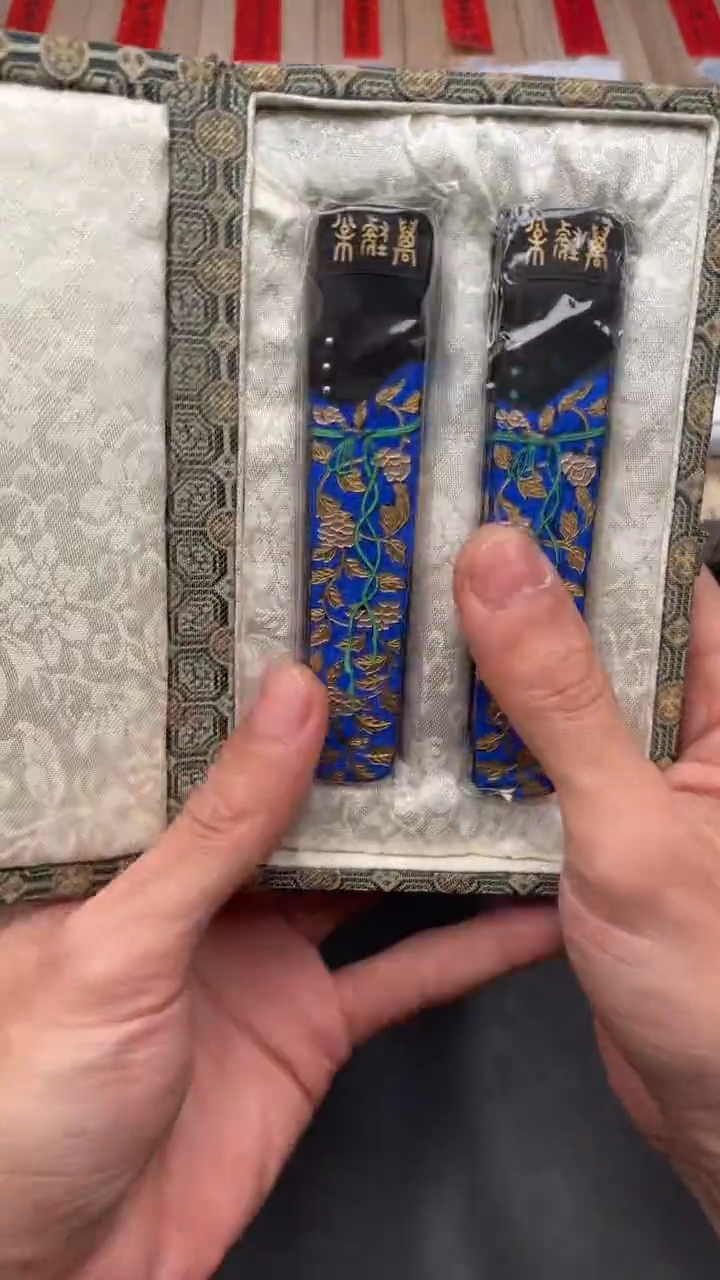 艺粟斋万鹤松套墨一套