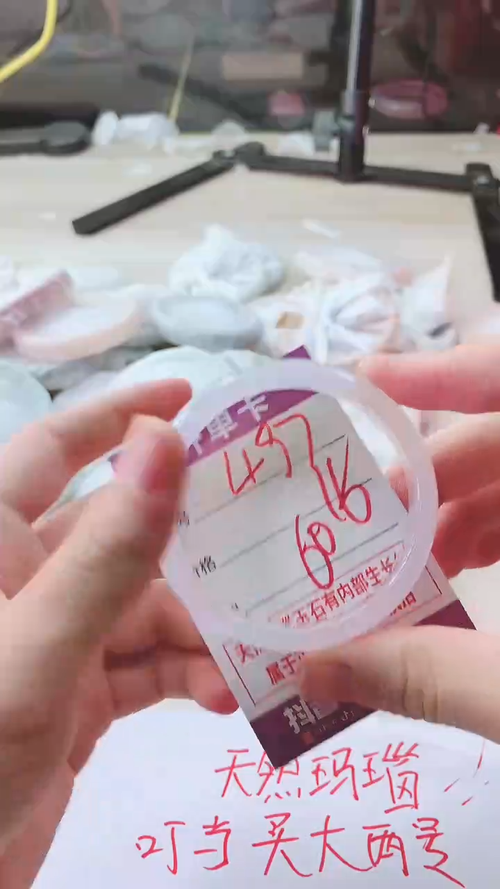 手镯玛瑙/玉髓未镶嵌497
