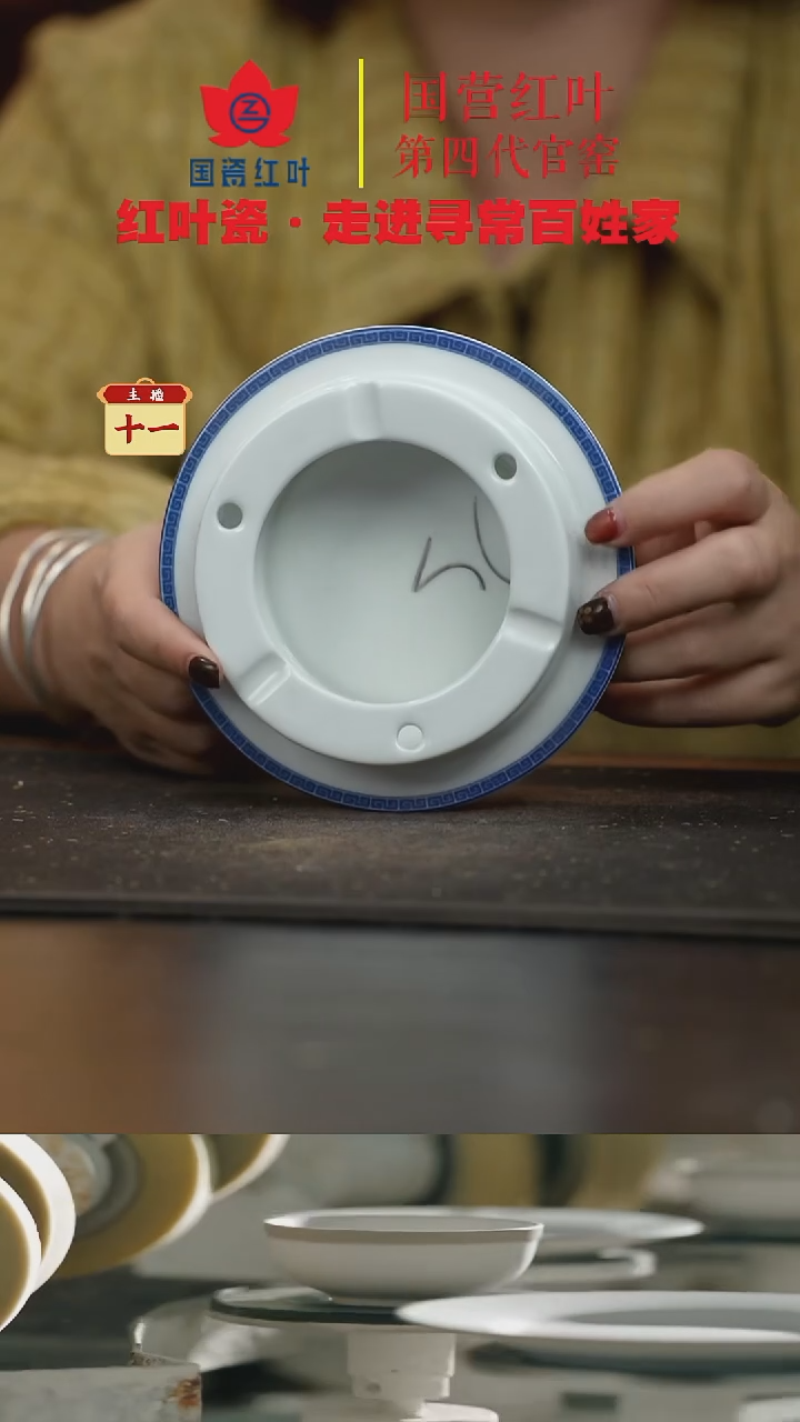 陶瓷1个微瑕青韵公朴烟缸 （直播间样品）