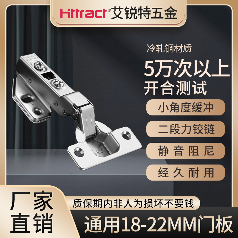 适用厚薄柜门冷轧钢固装阻尼较链二段力液压缓冲橱柜加厚静音