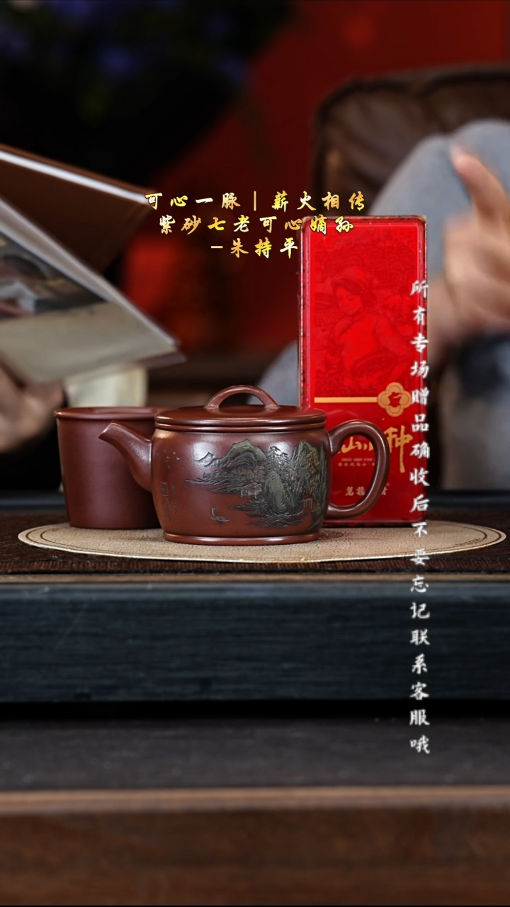 宜兴紫砂ZCP 底槽青 汉瓦 251cc