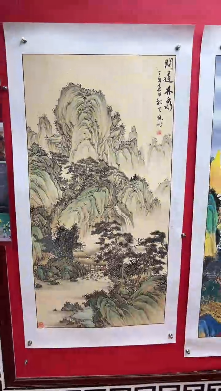 国画娄渊波-国画作品-21
