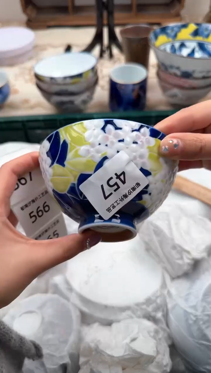 【闪购商品】瓷片W           457