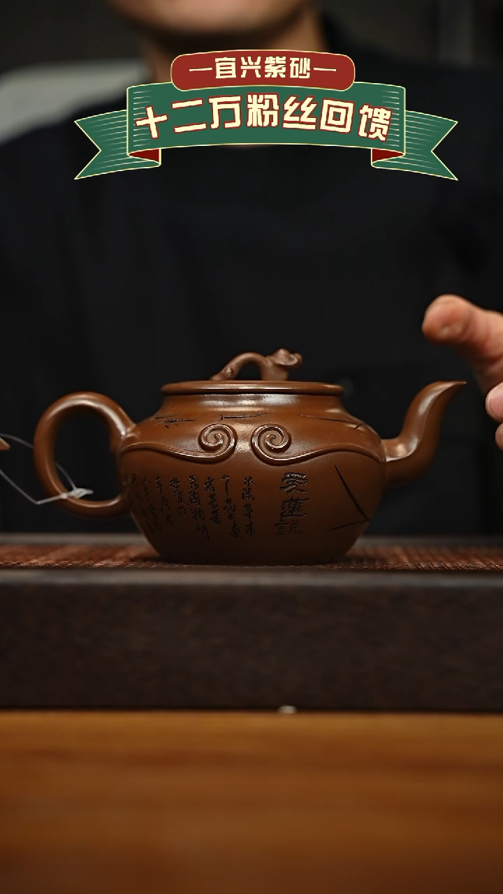 茶壶紫砂宜兴原矿 手工 紫砂壶容量400cc