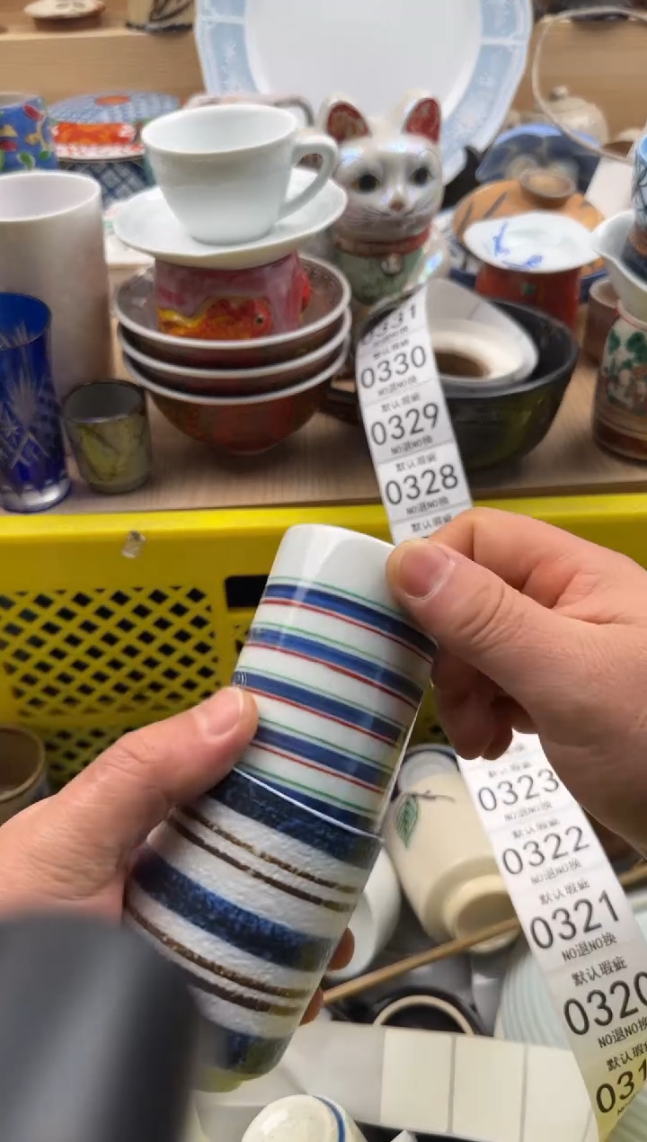 315默认微瑕，满20元包邮