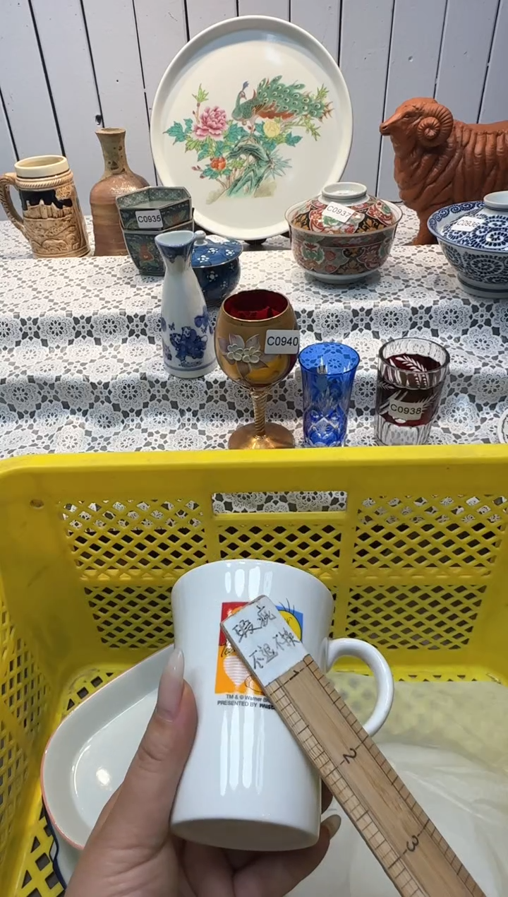 【闪购商品】641回流瓷器，默认微瑕，18包邮