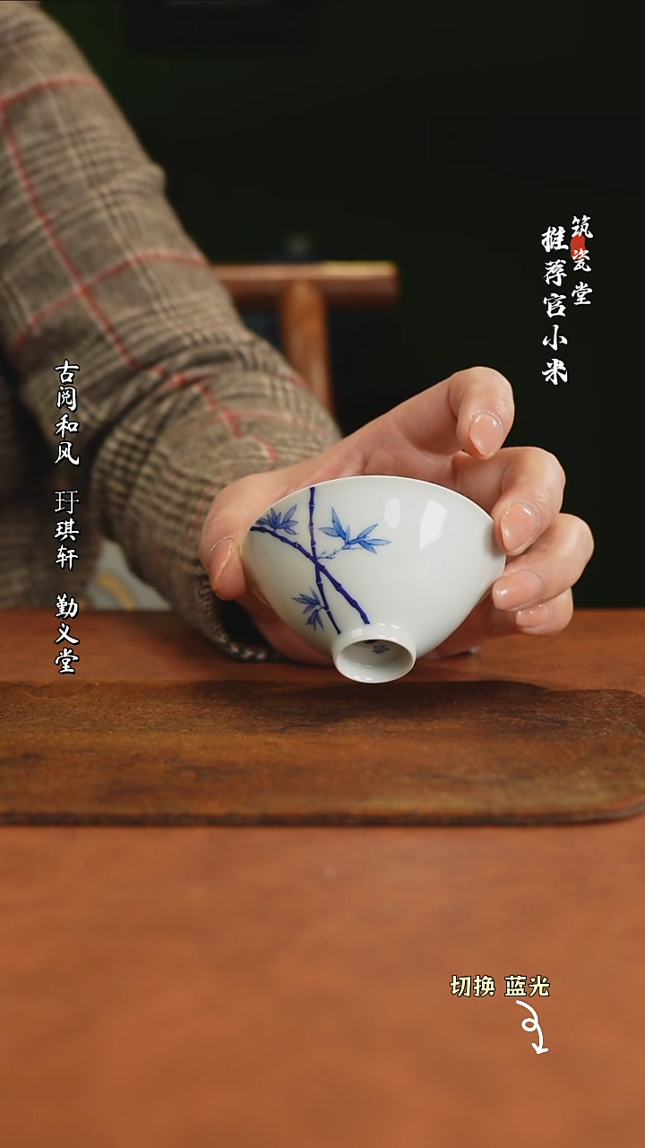 【闪购商品】宠粉的停云福利杯